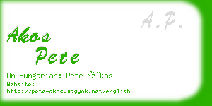 akos pete business card